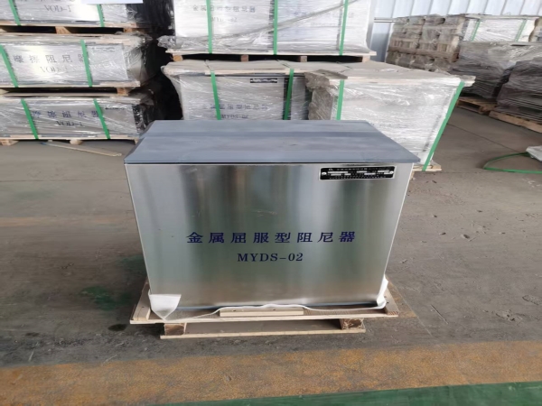 剪切型金屬阻尼器